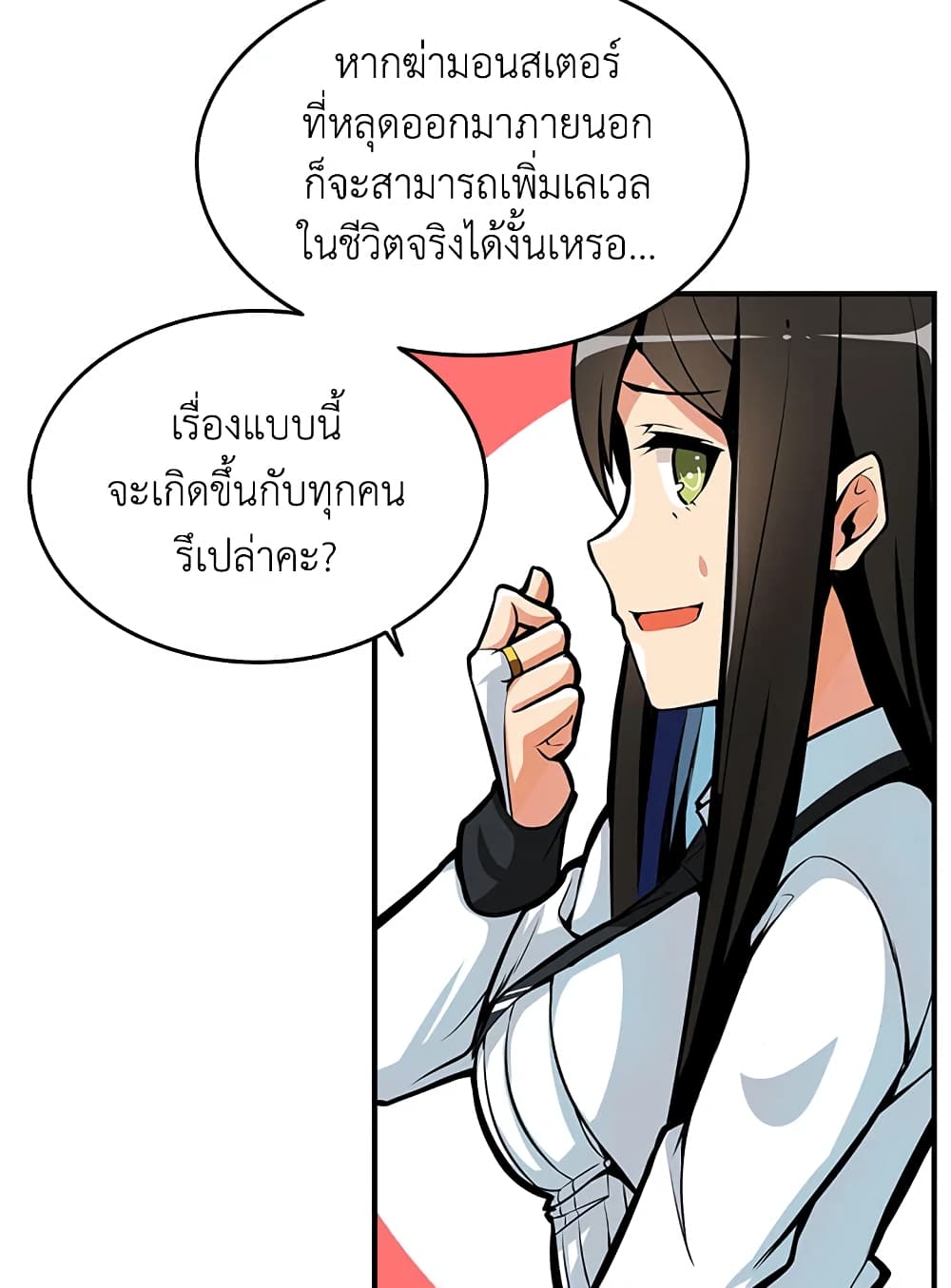 Solo Login page 26