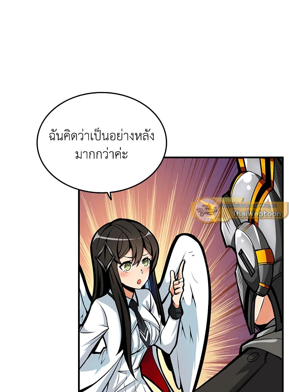 Solo Login page 28
