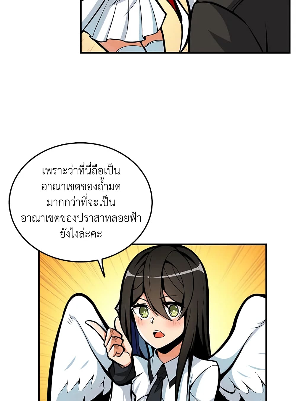 Solo Login page 29