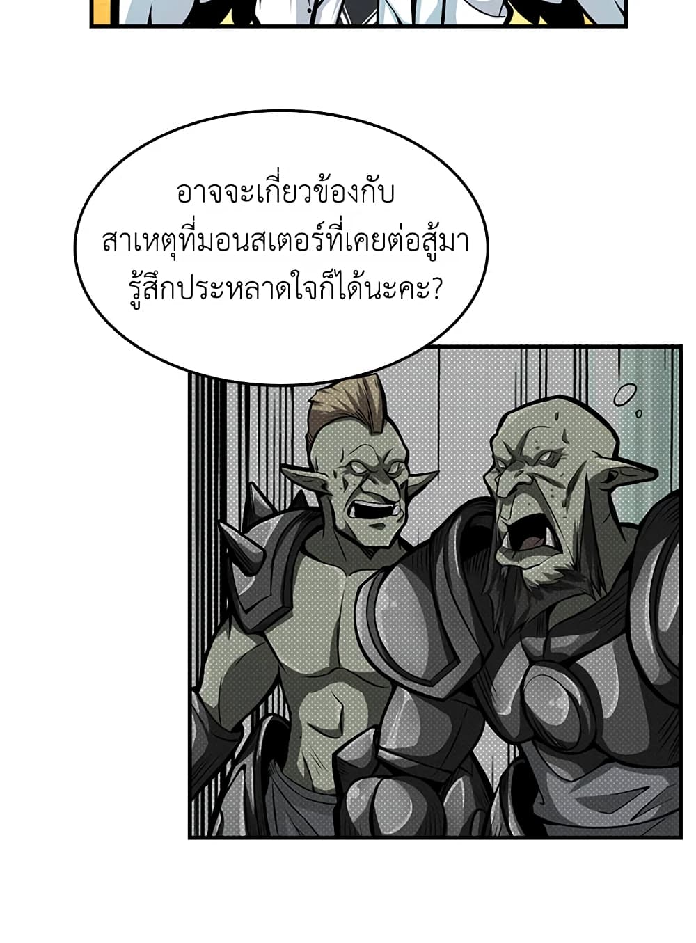 Solo Login page 30