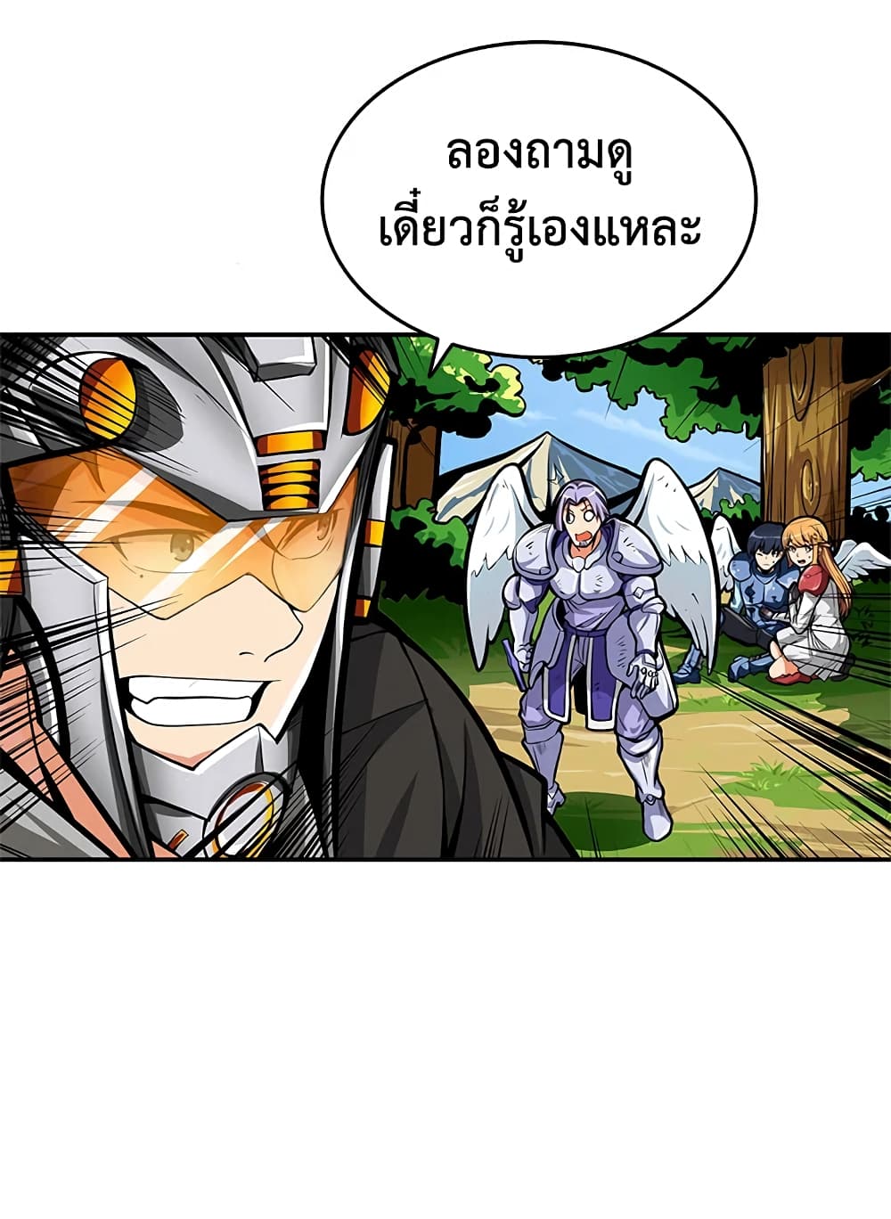 Solo Login page 31