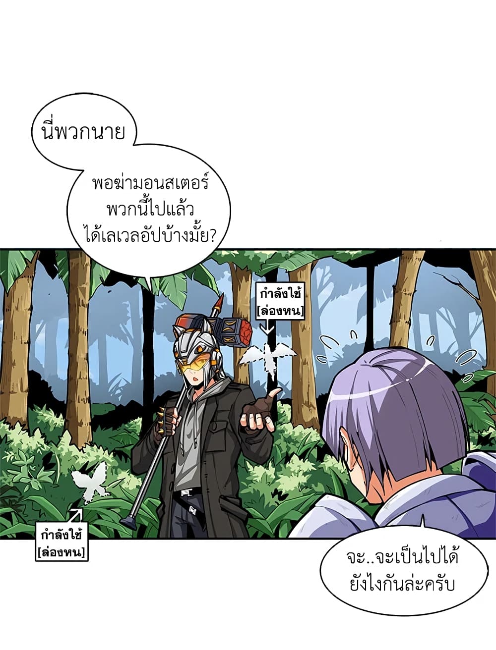 Solo Login page 32