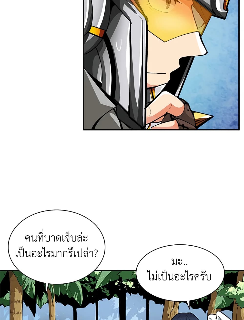 Solo Login page 35