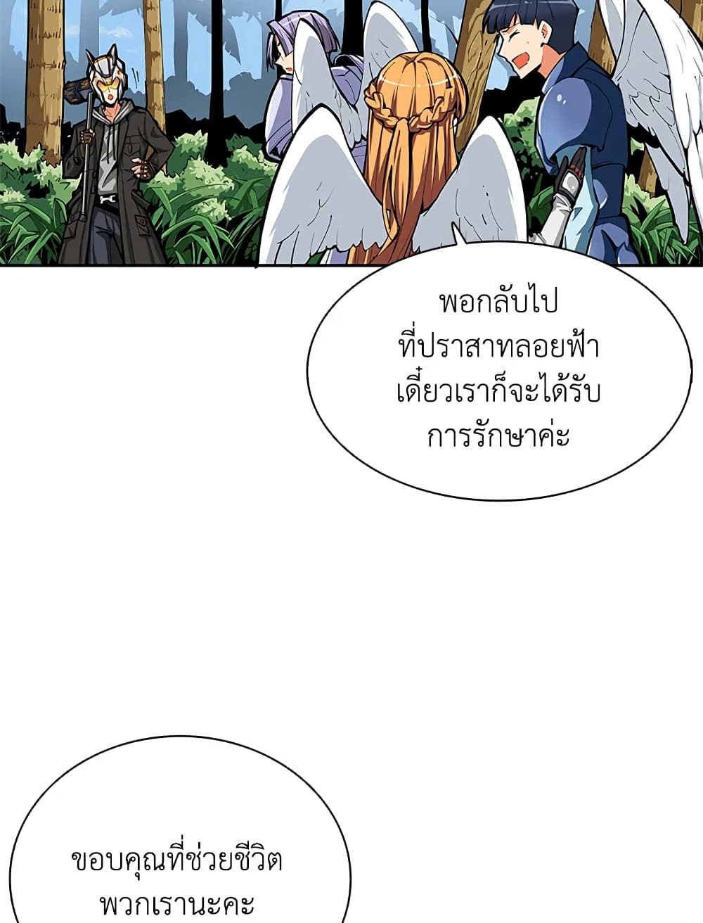 Solo Login page 36