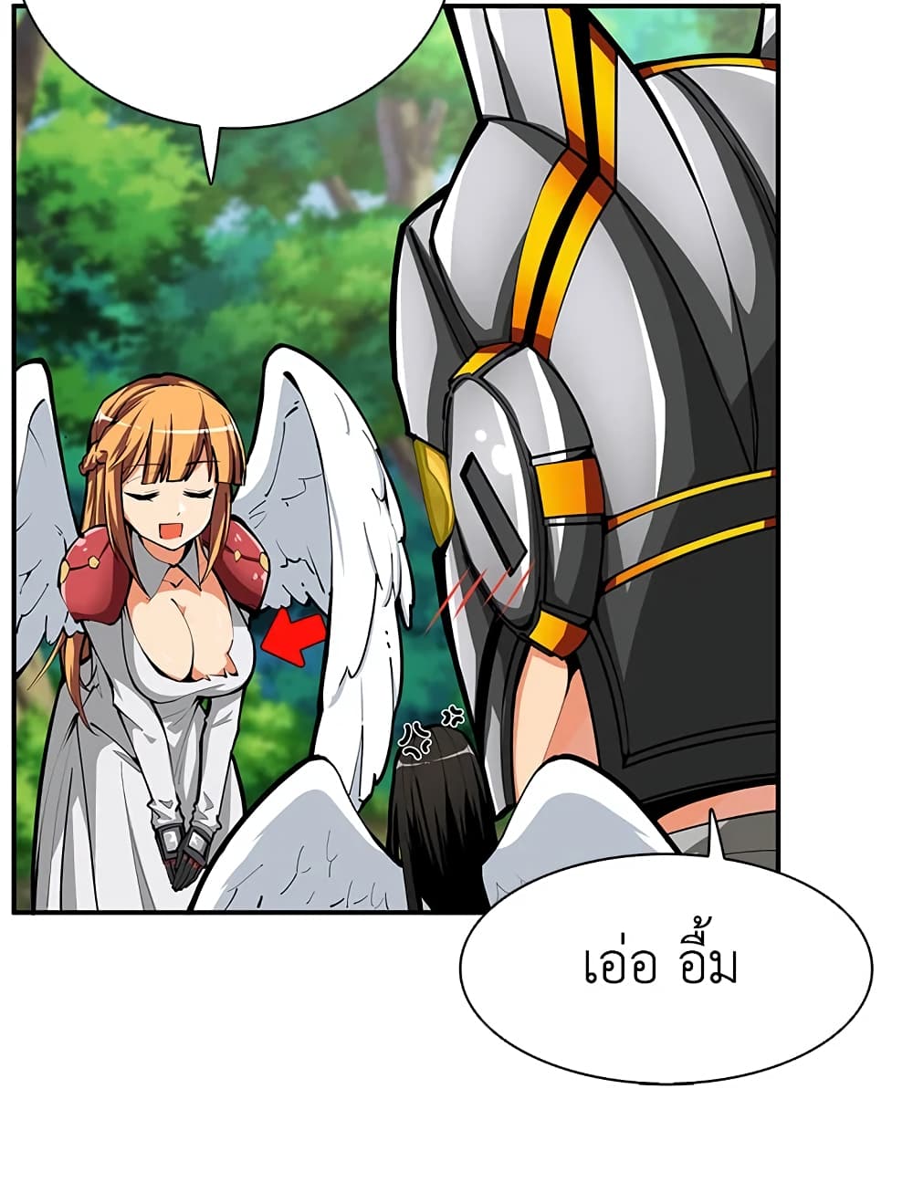 Solo Login page 37