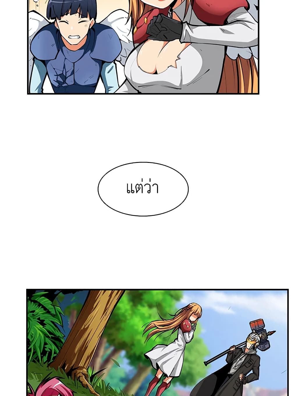 Solo Login page 41