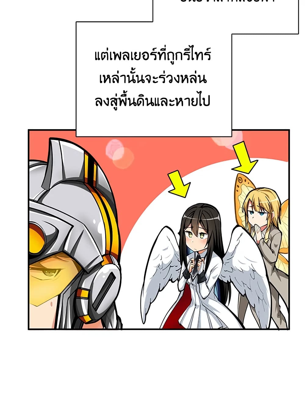 Solo Login page 45