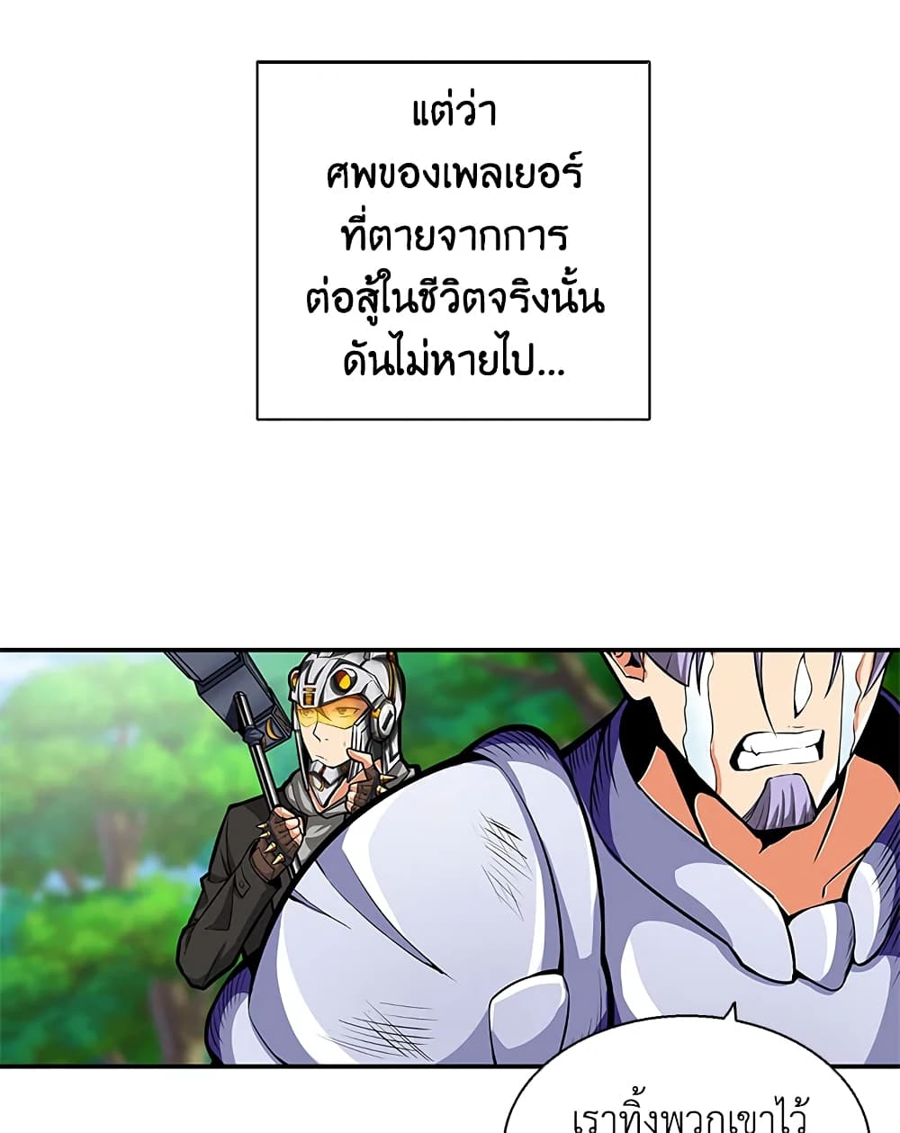 Solo Login page 46
