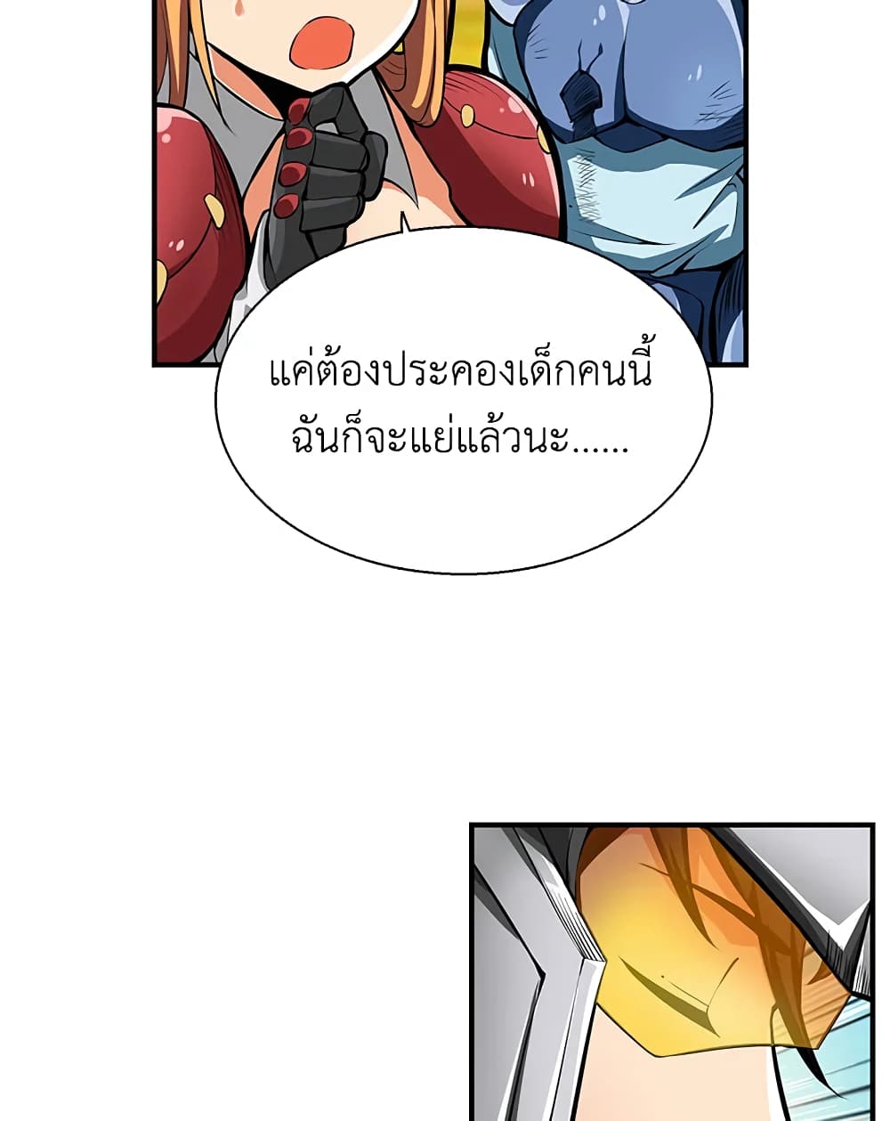 Solo Login page 48