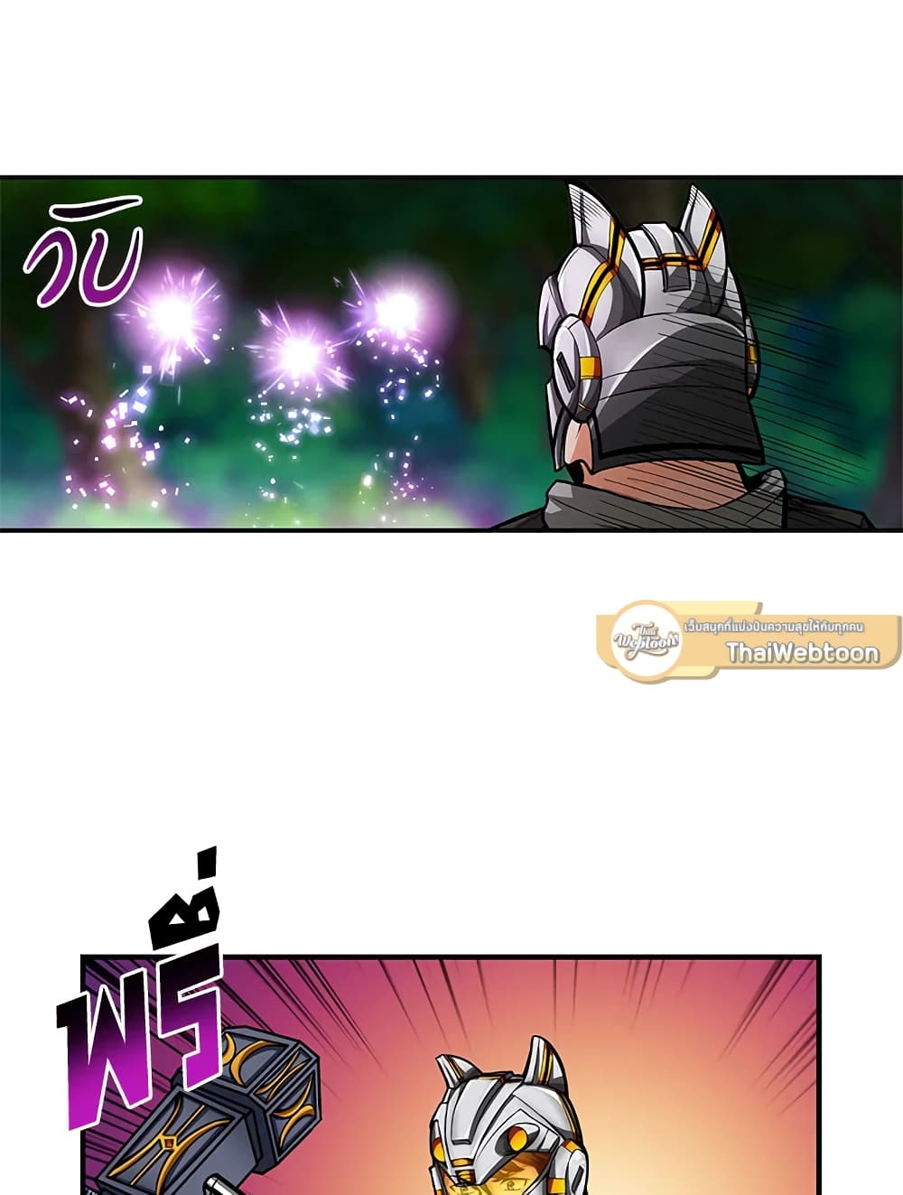 Solo Login page 56
