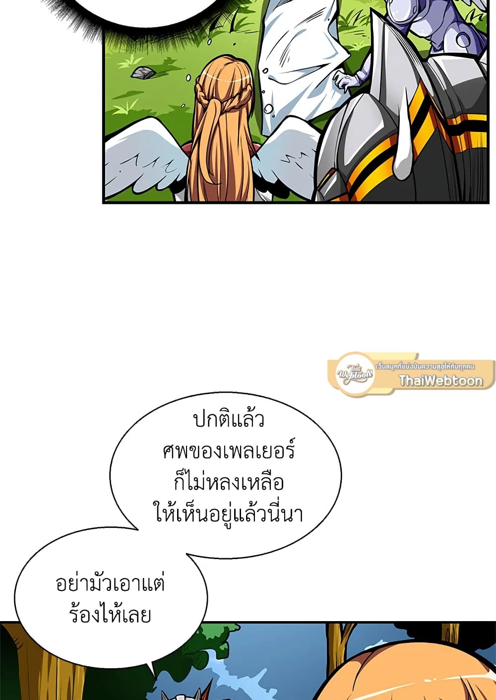 Solo Login page 62