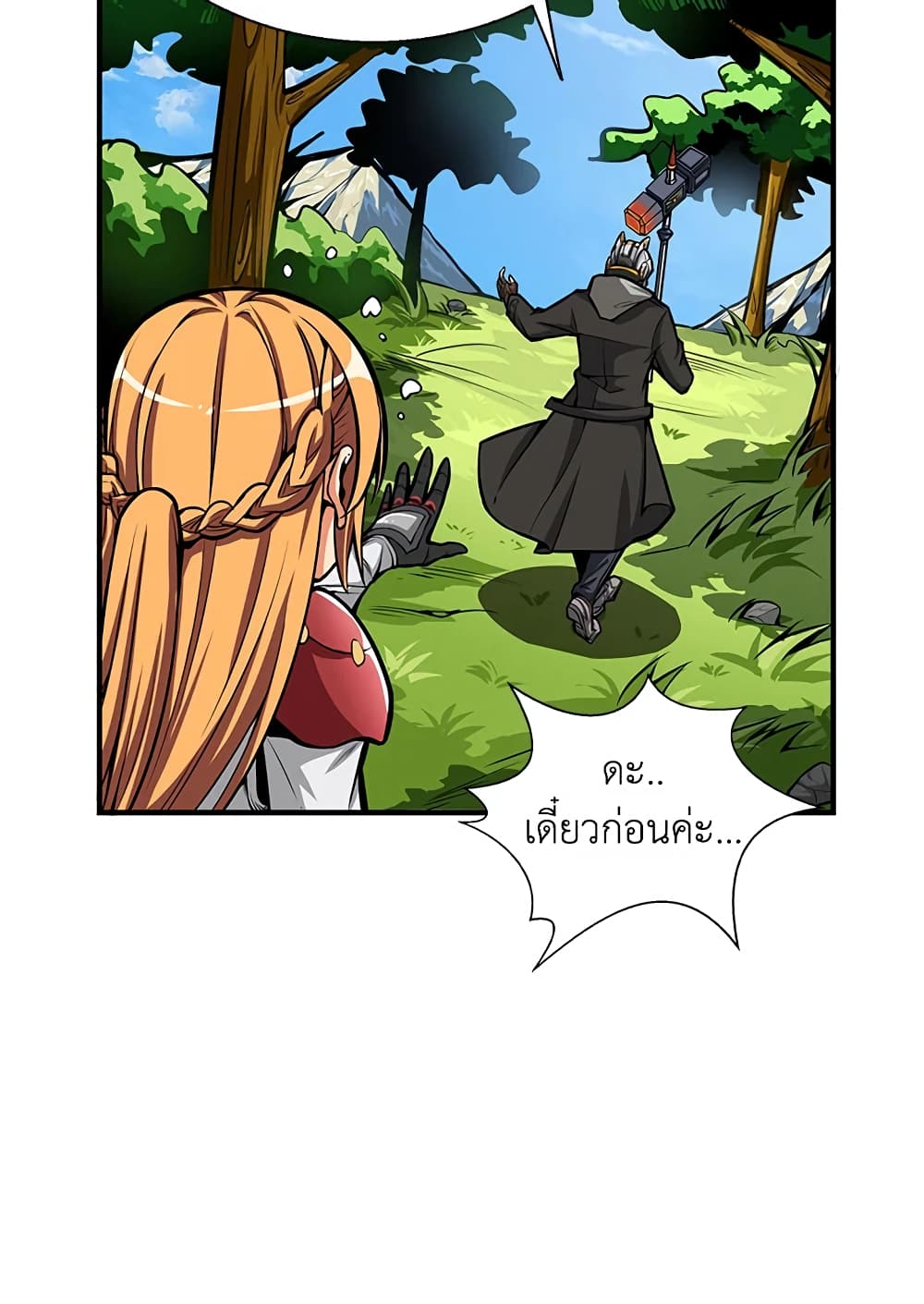 Solo Login page 64