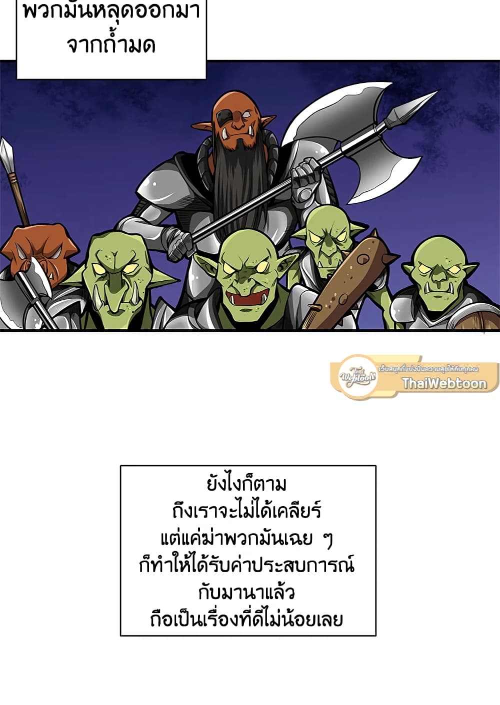 Solo Login page 67