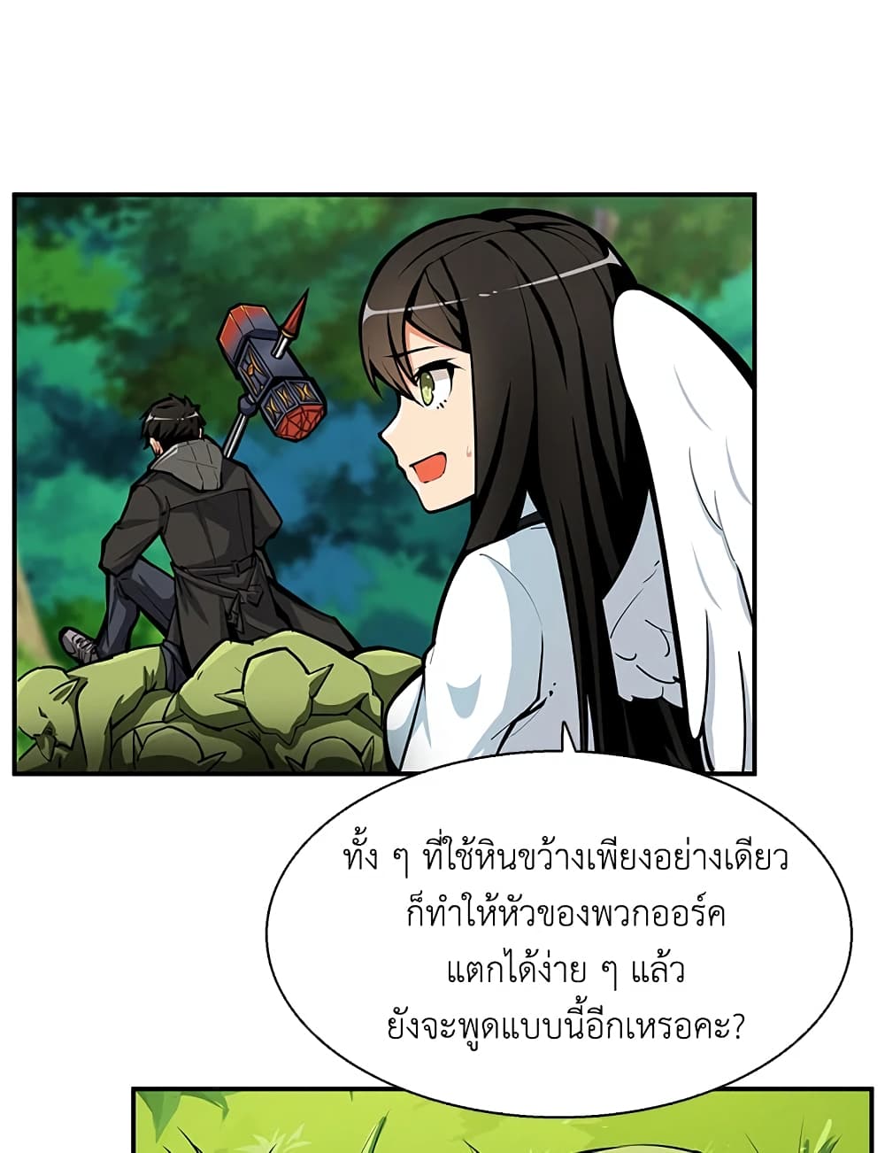 Solo Login page 8