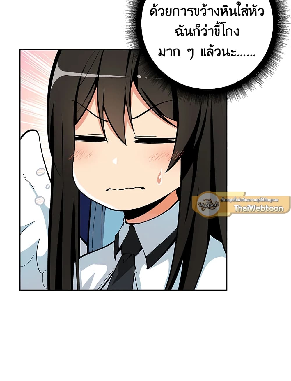 Solo Login page 12