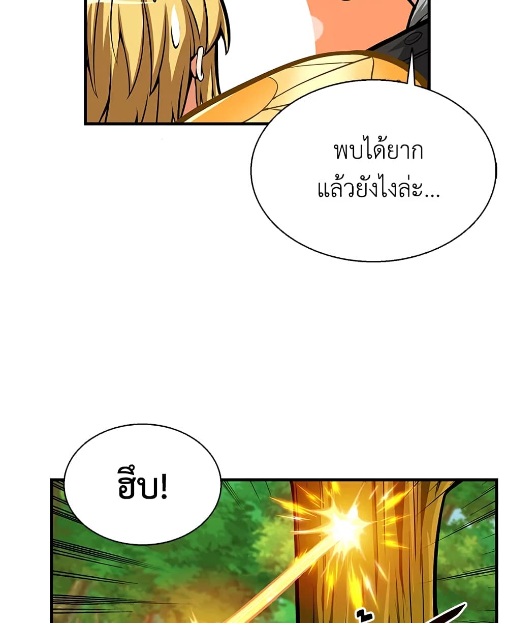 Solo Login page 15