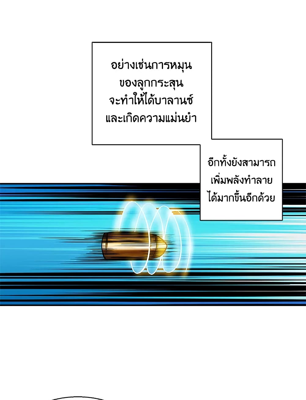 Solo Login page 19