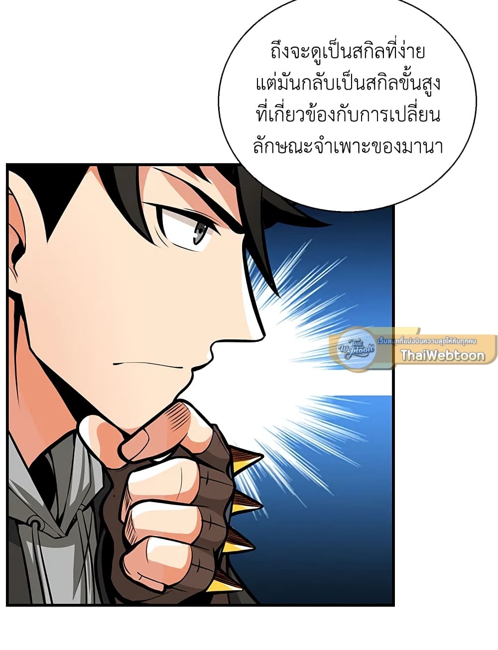 Solo Login page 25
