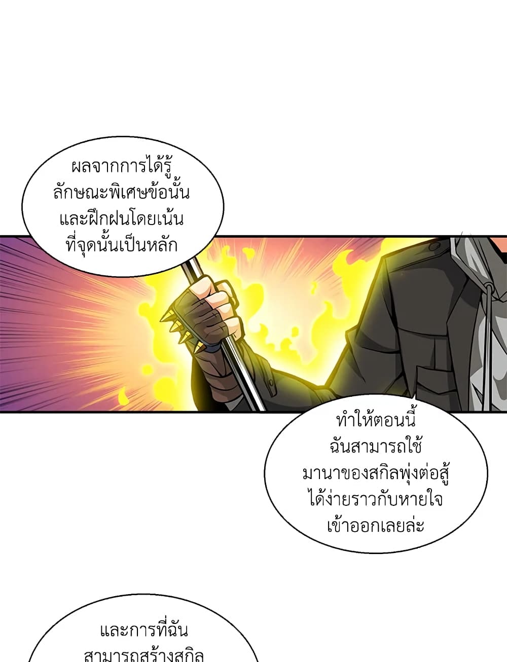Solo Login page 26