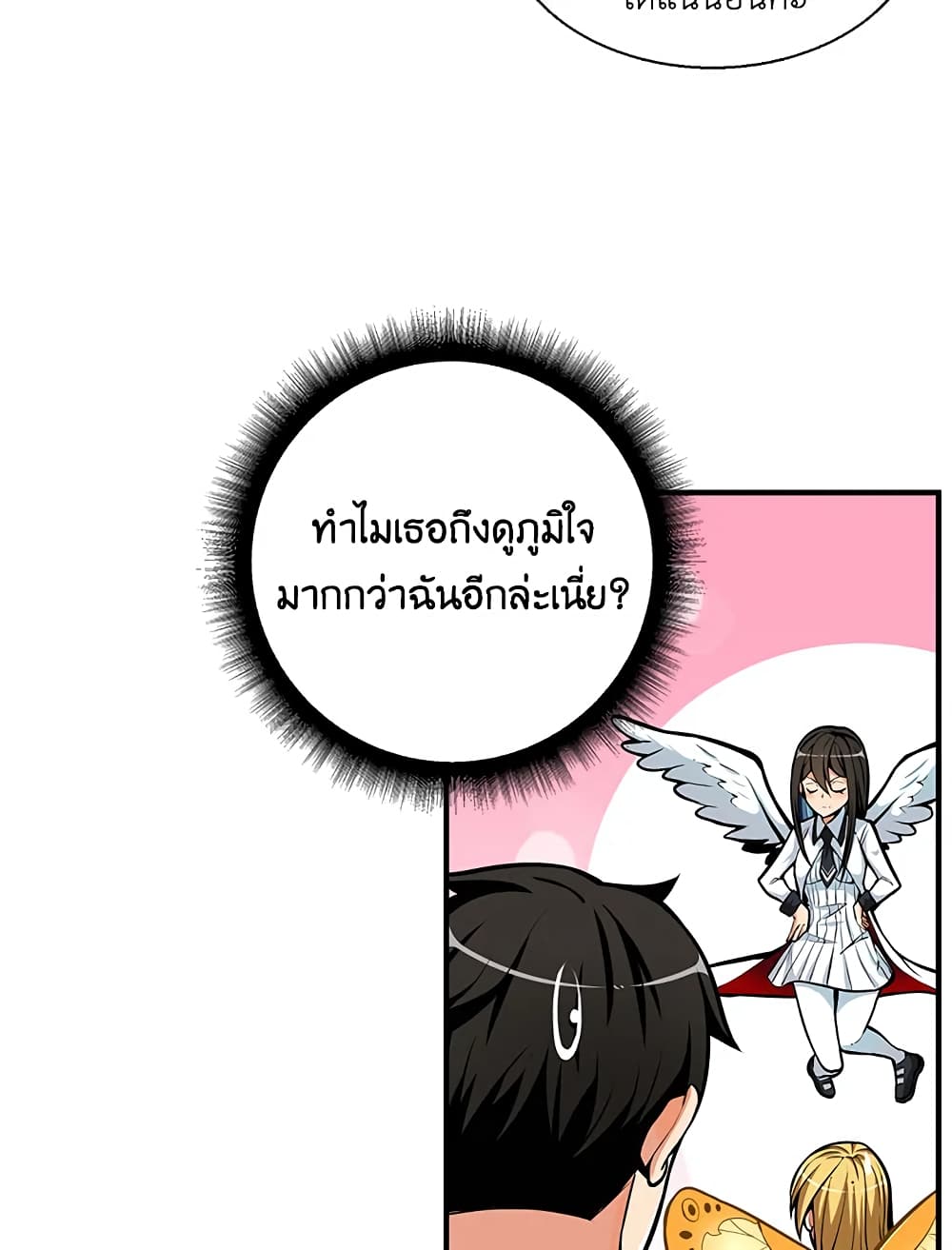 Solo Login page 31