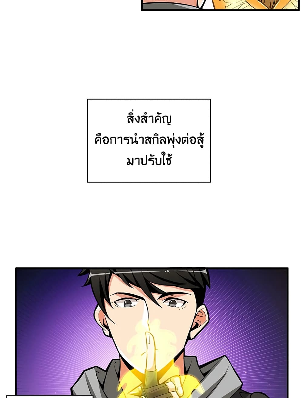 Solo Login page 32