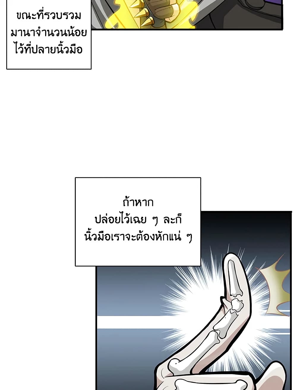Solo Login page 33
