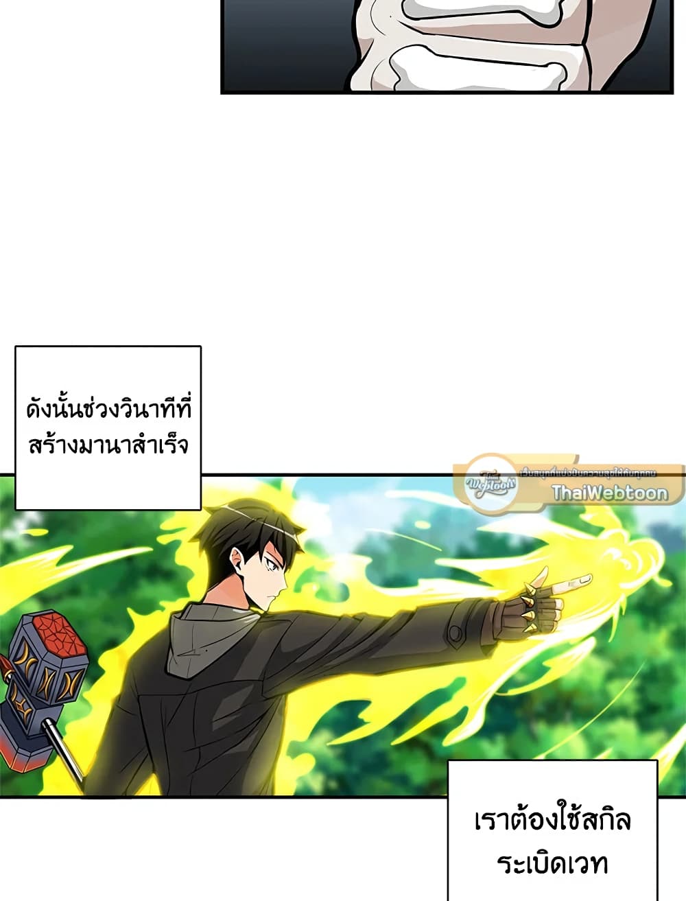 Solo Login page 34