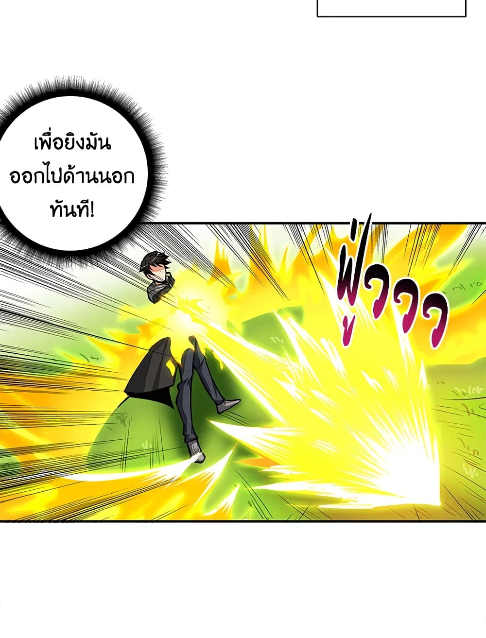 Solo Login page 35