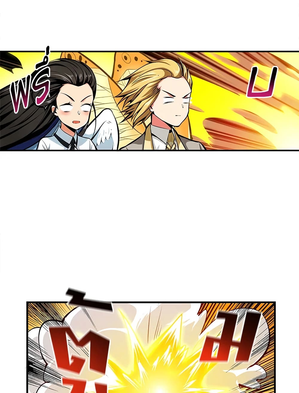 Solo Login page 36