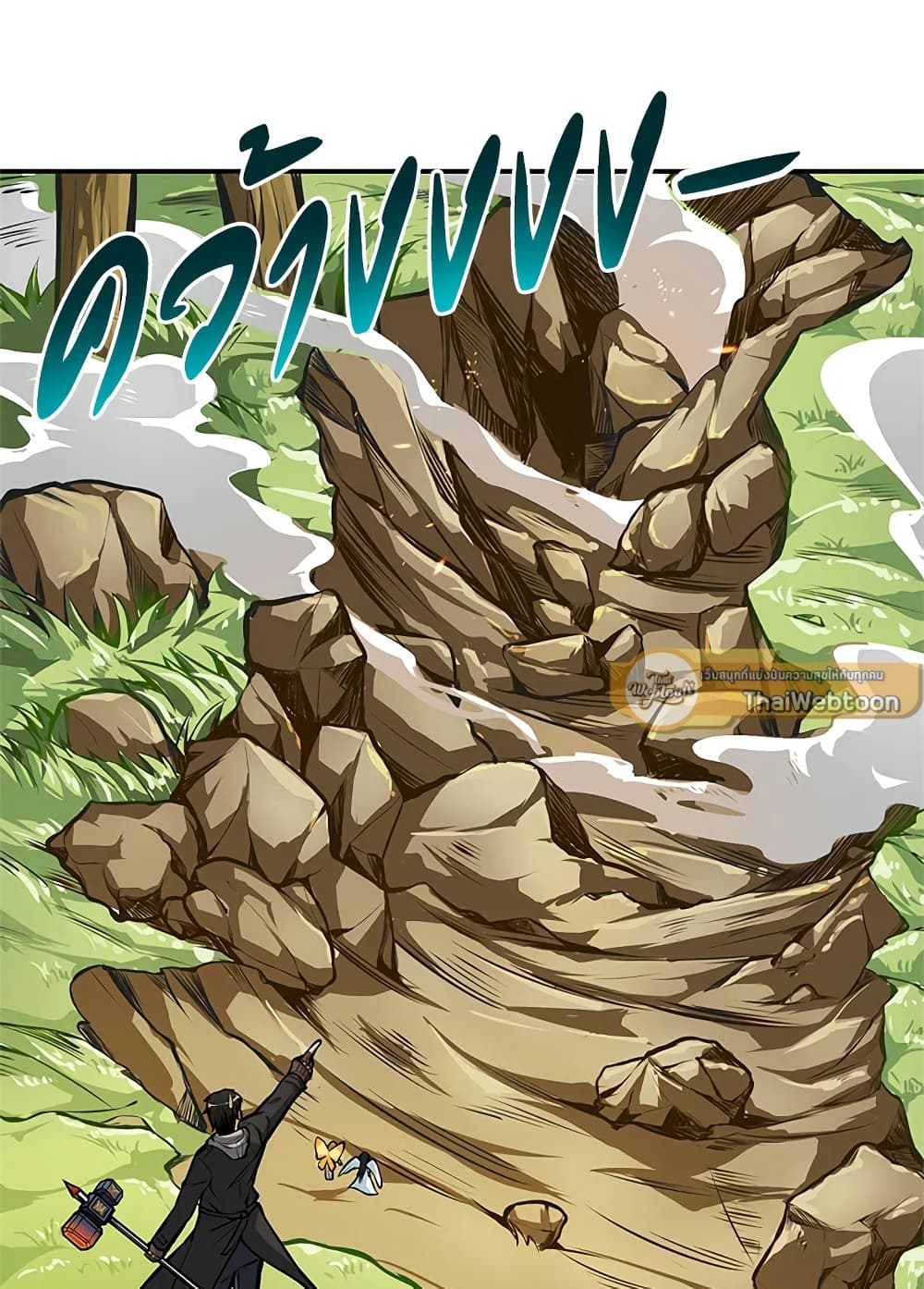 Solo Login page 40