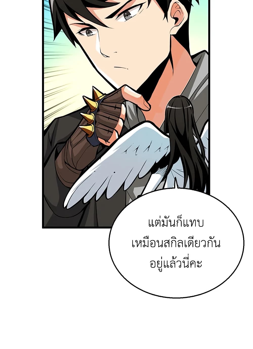 Solo Login page 56
