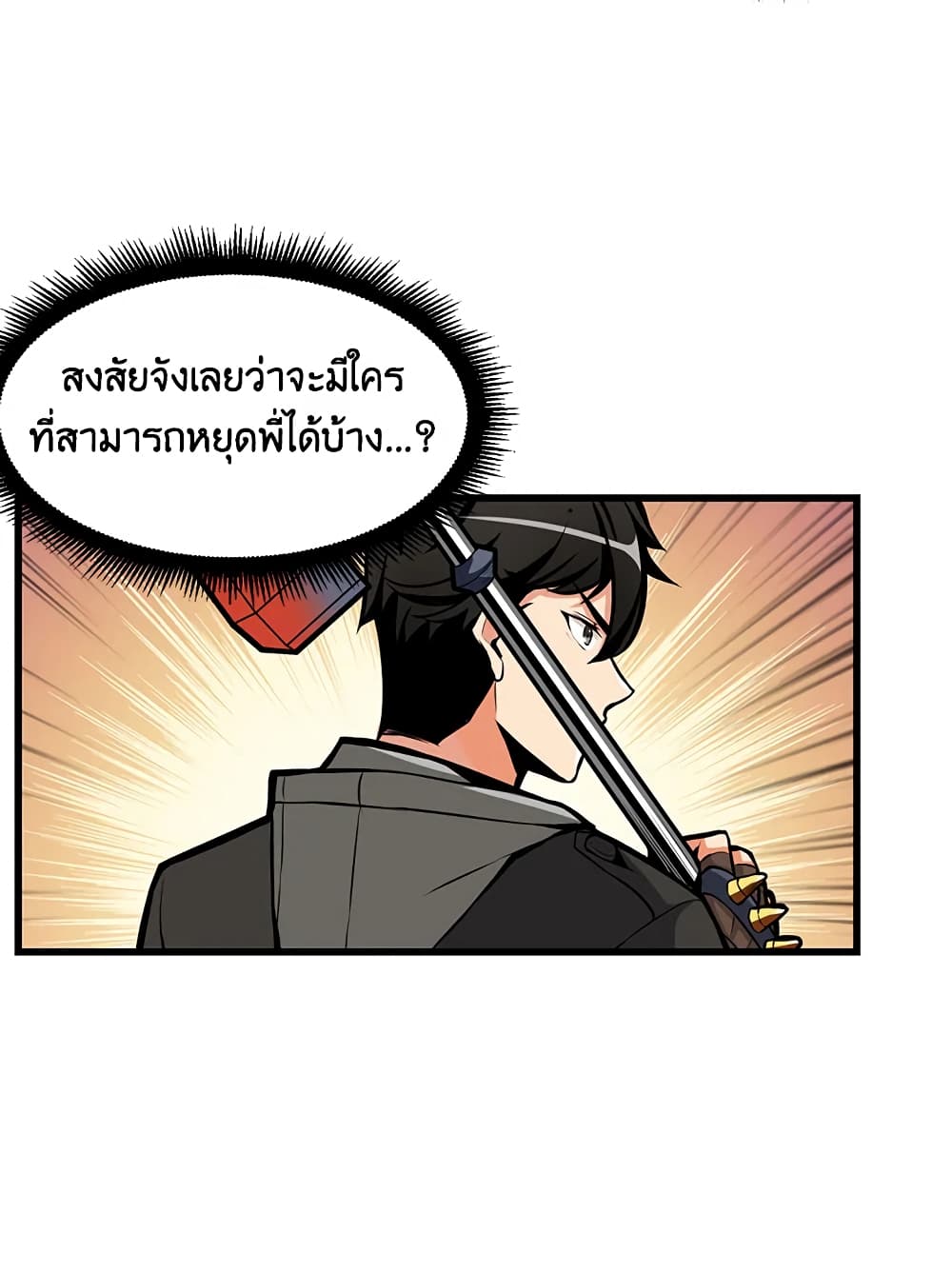 Solo Login page 63