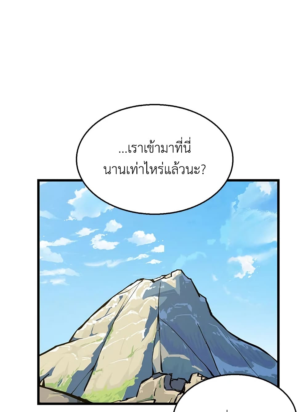 Solo Login page 64