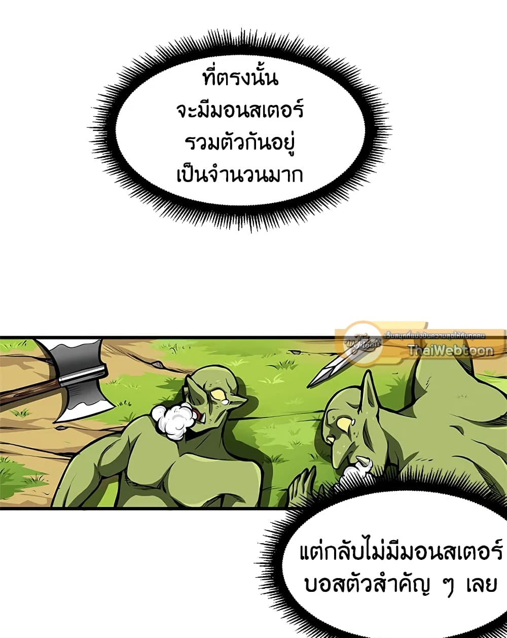 Solo Login page 69