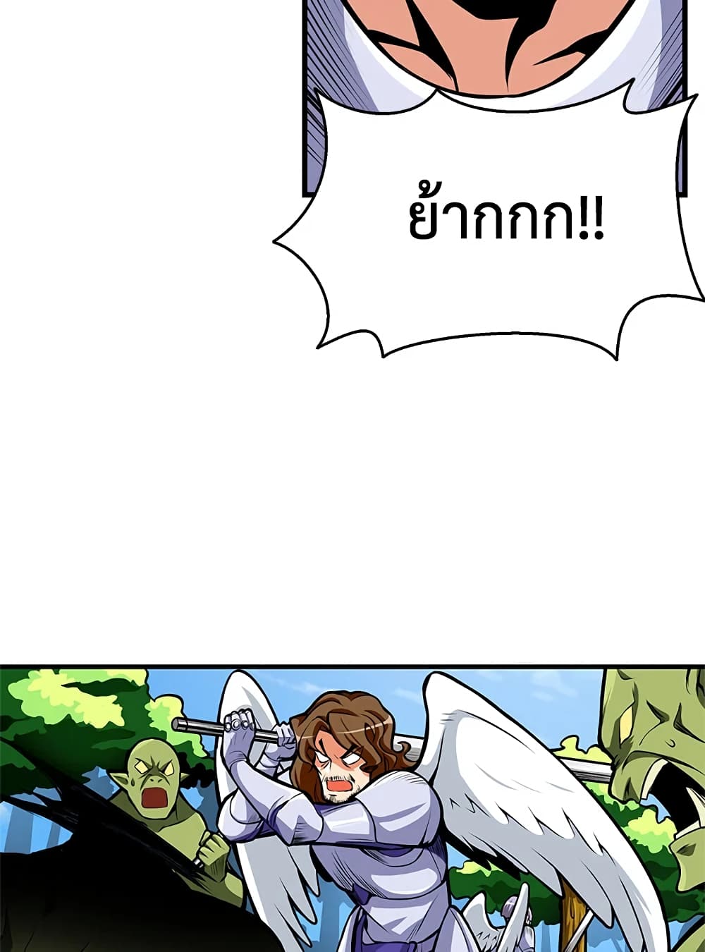Solo Login page 12