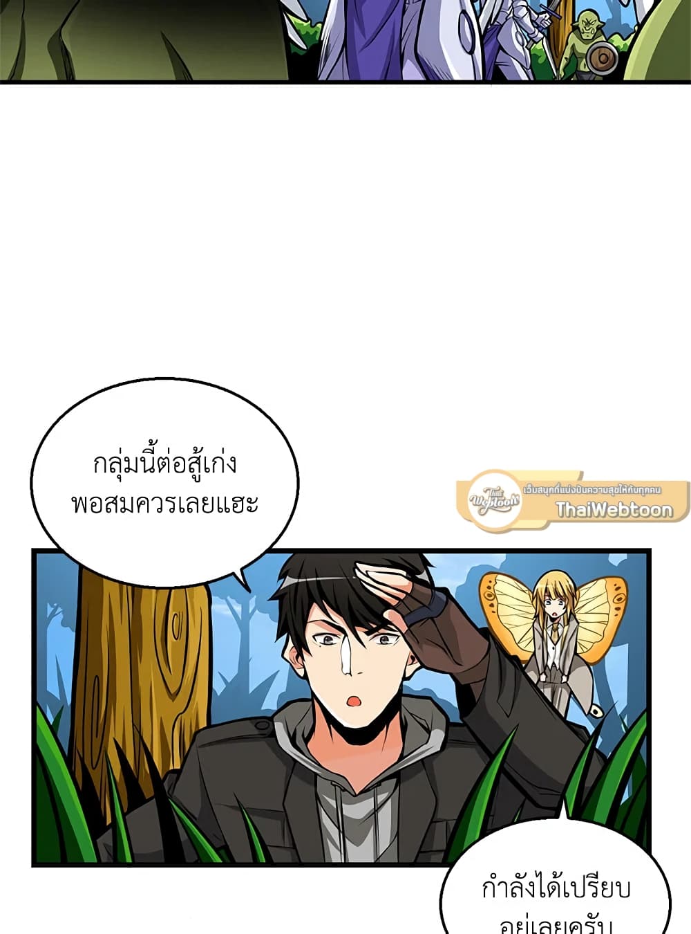 Solo Login page 13