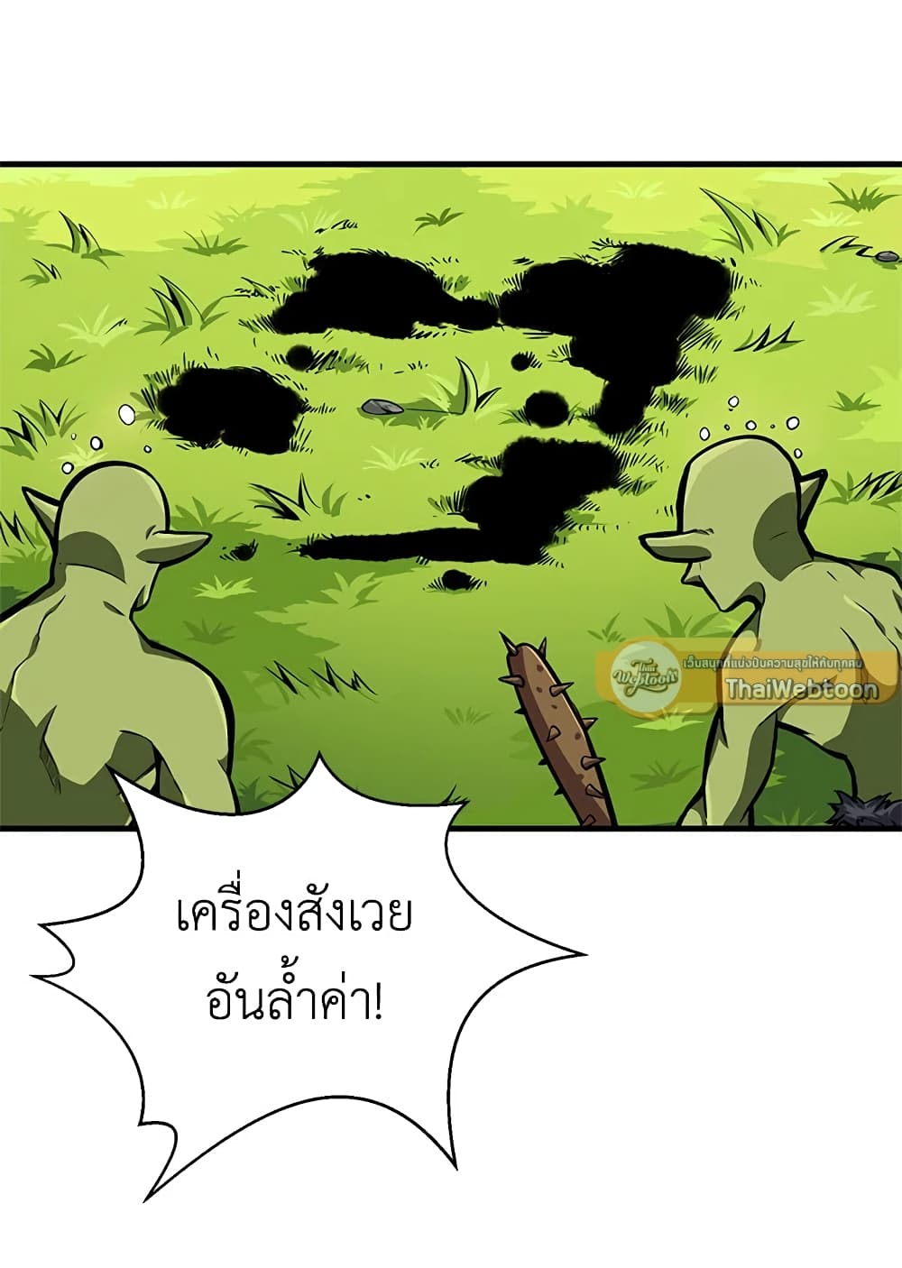 Solo Login page 20