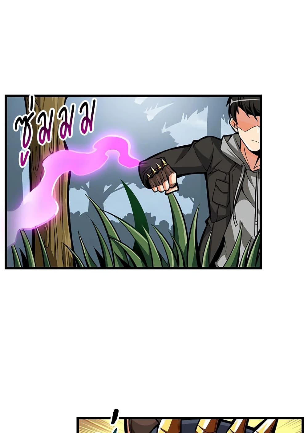 Solo Login page 21