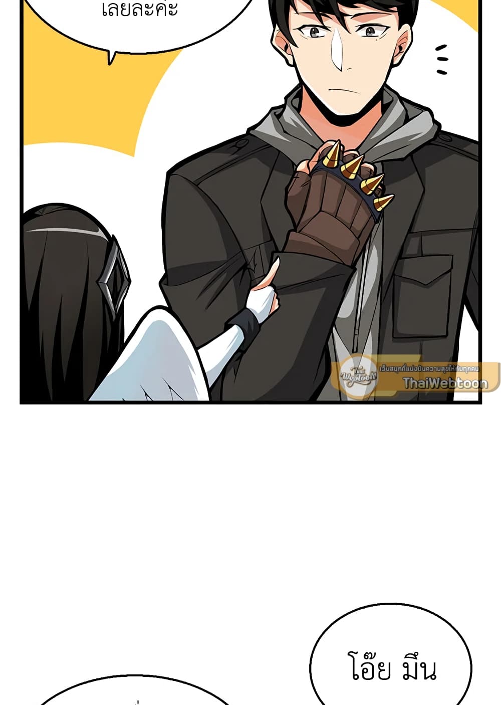 Solo Login page 27