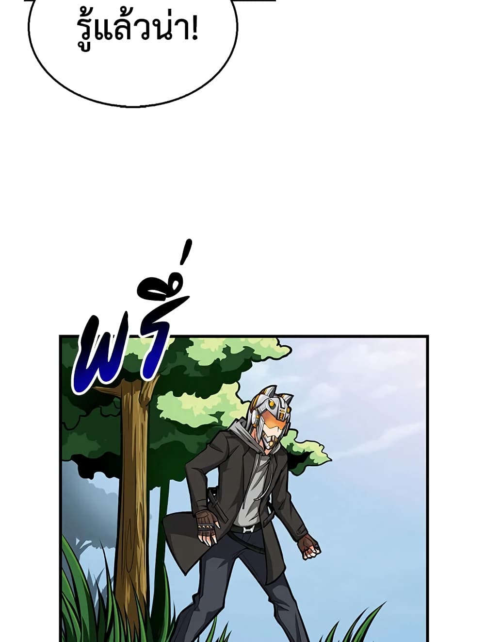Solo Login page 36