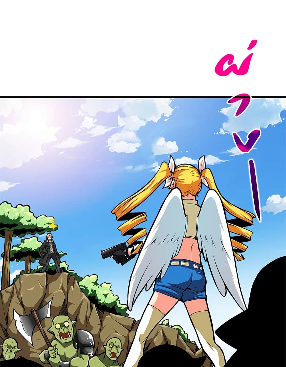 Solo Login page 39