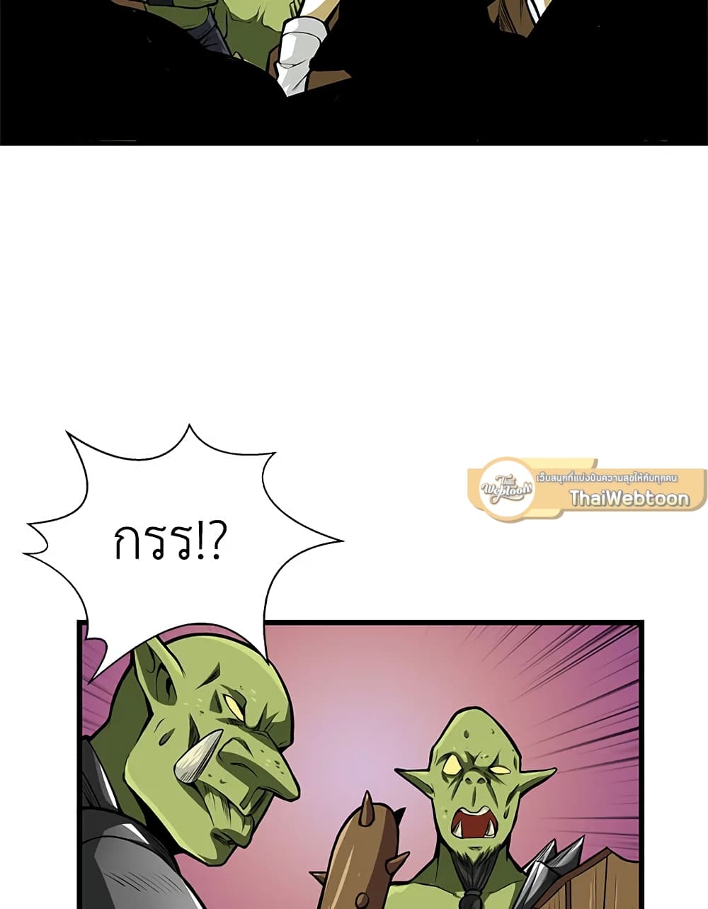 Solo Login page 40