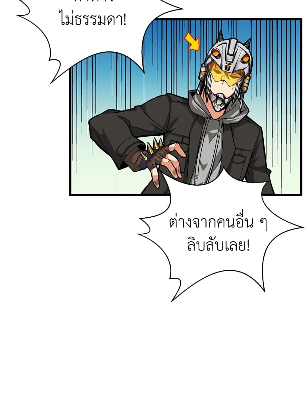 Solo Login page 42