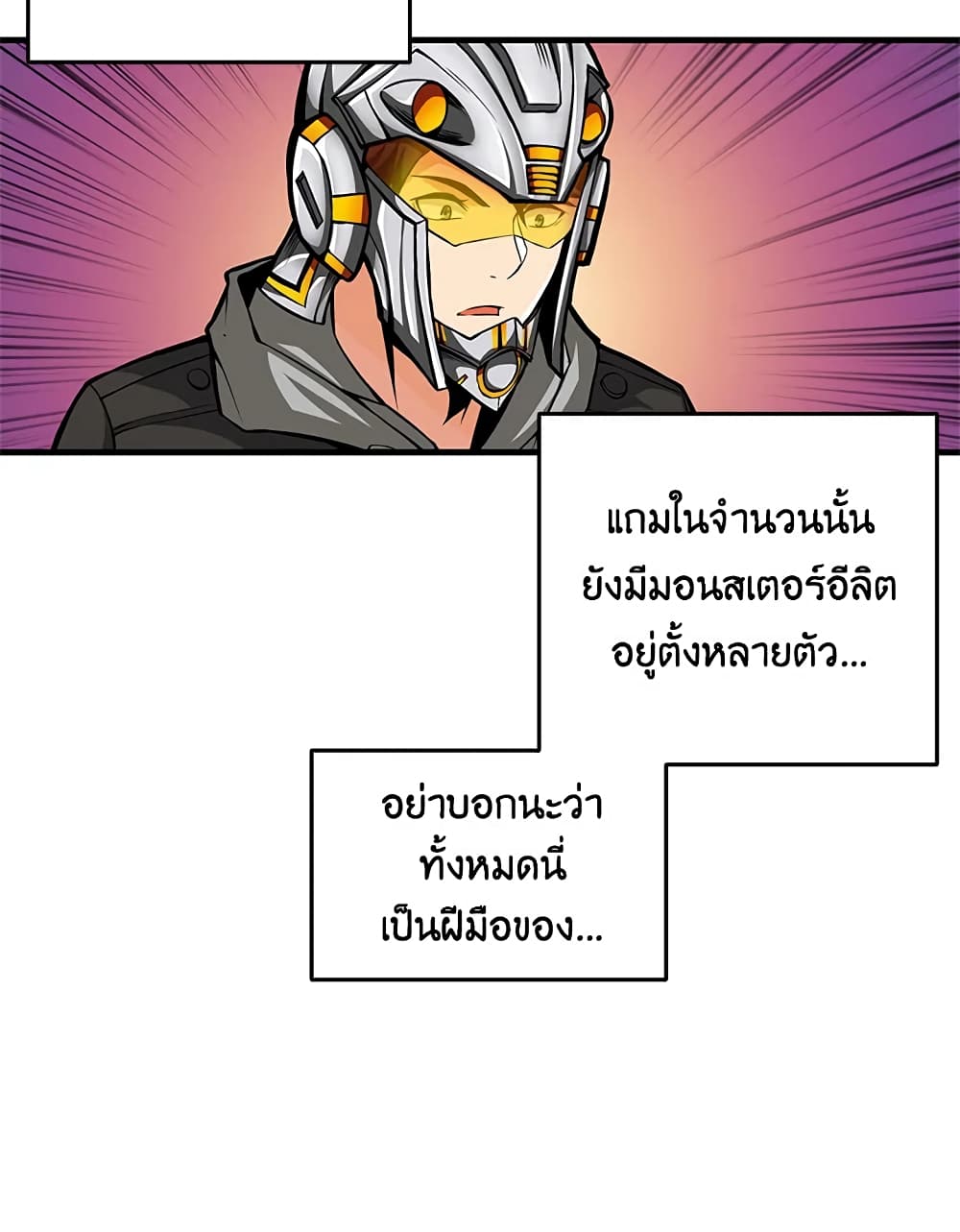 Solo Login page 46