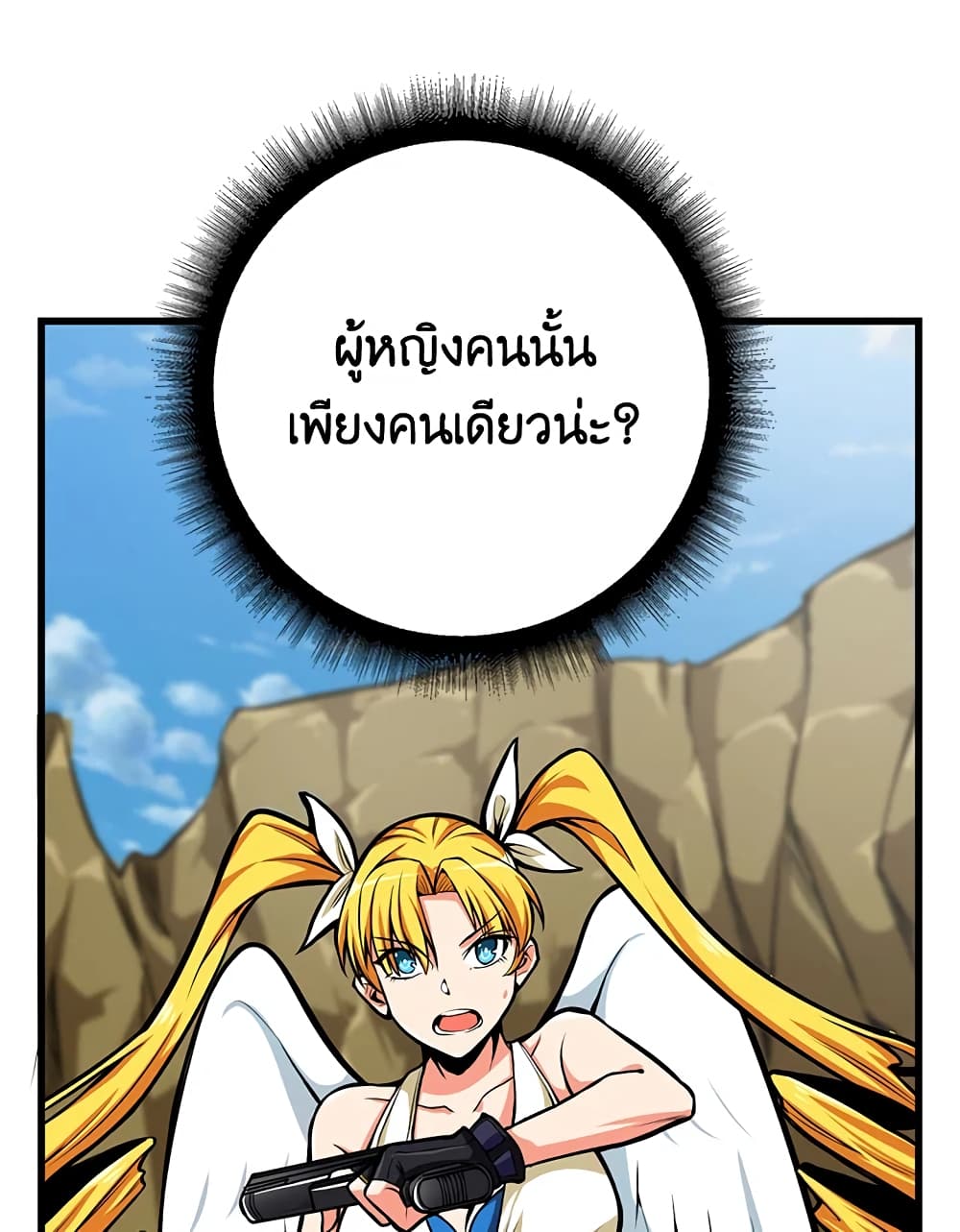 Solo Login page 47