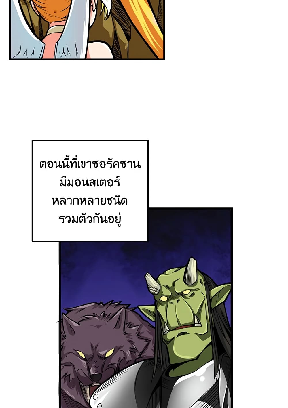 Solo Login page 50