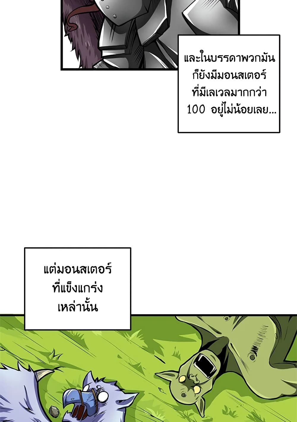 Solo Login page 51