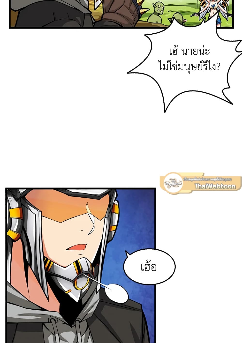 Solo Login page 53