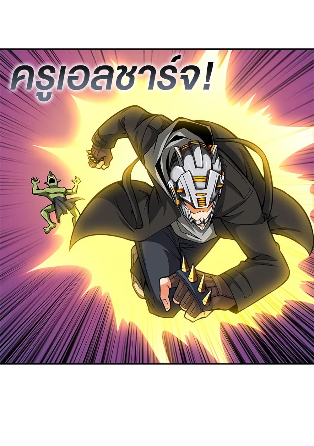 Solo Login page 56