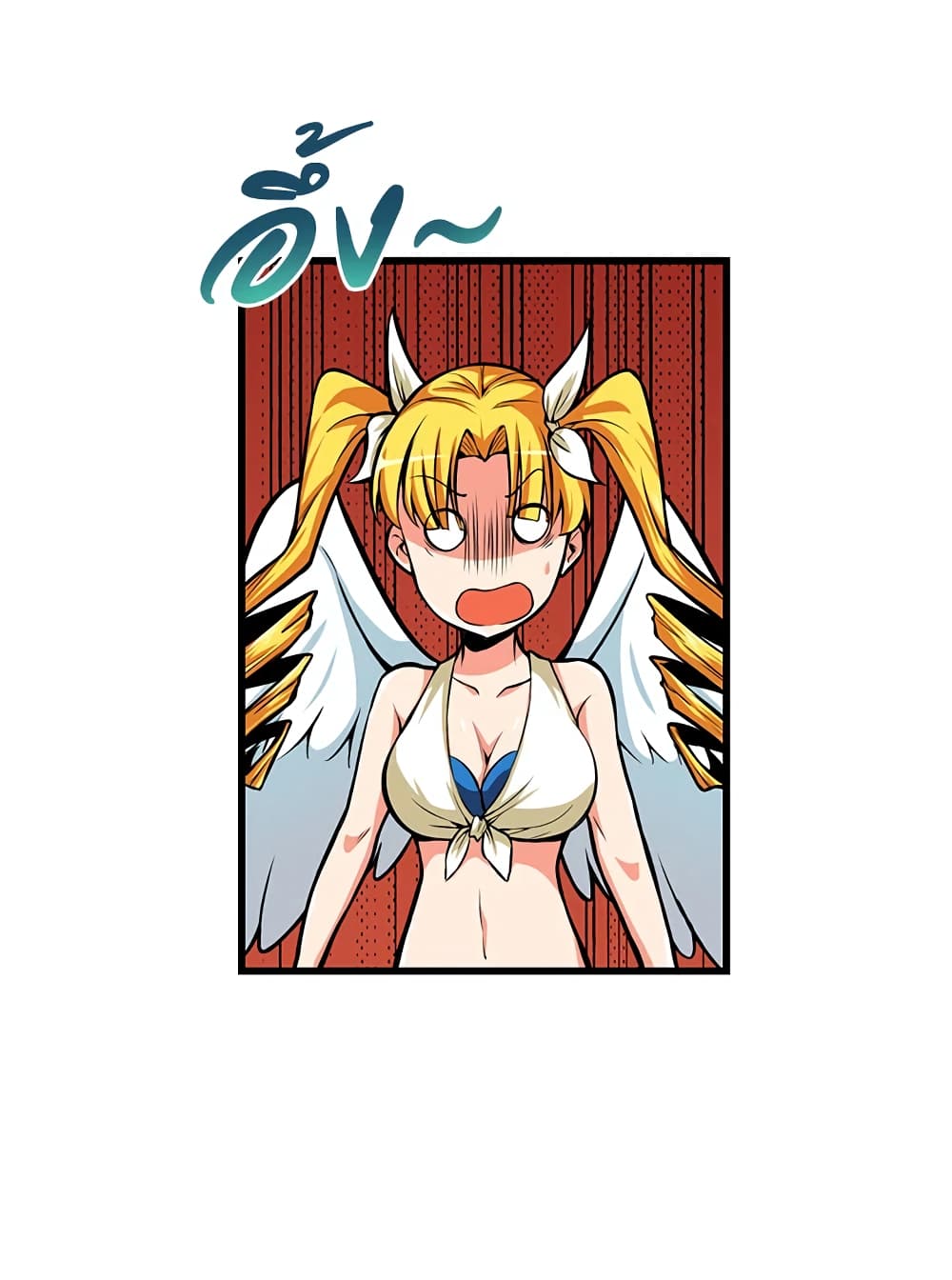 Solo Login page 58